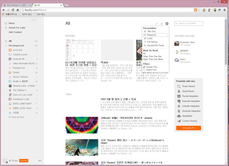 RSS 구독을 위한 리더기 Feedly