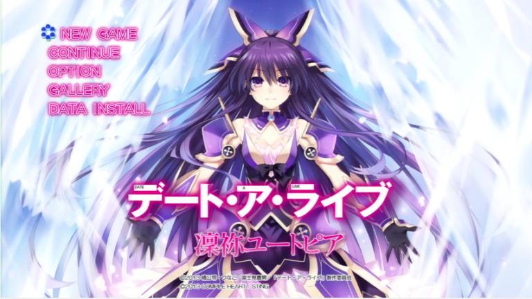 [PS3/PS VITA] 데이트 어 라이브 ~린네 유토피아~ 끝