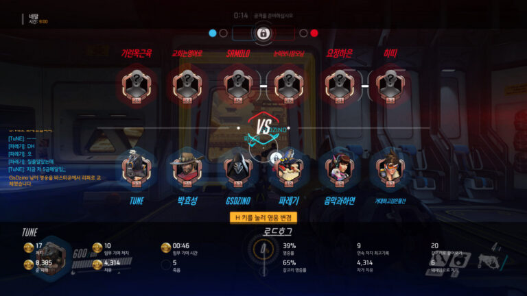 [PC] OVERWATCH -Origins Edition-