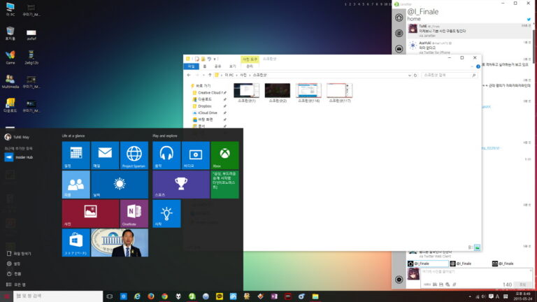 Windows 10 Pro Insider Priview build 10122 테스트