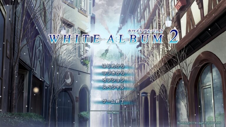 WHITE ALBUM 2 끝