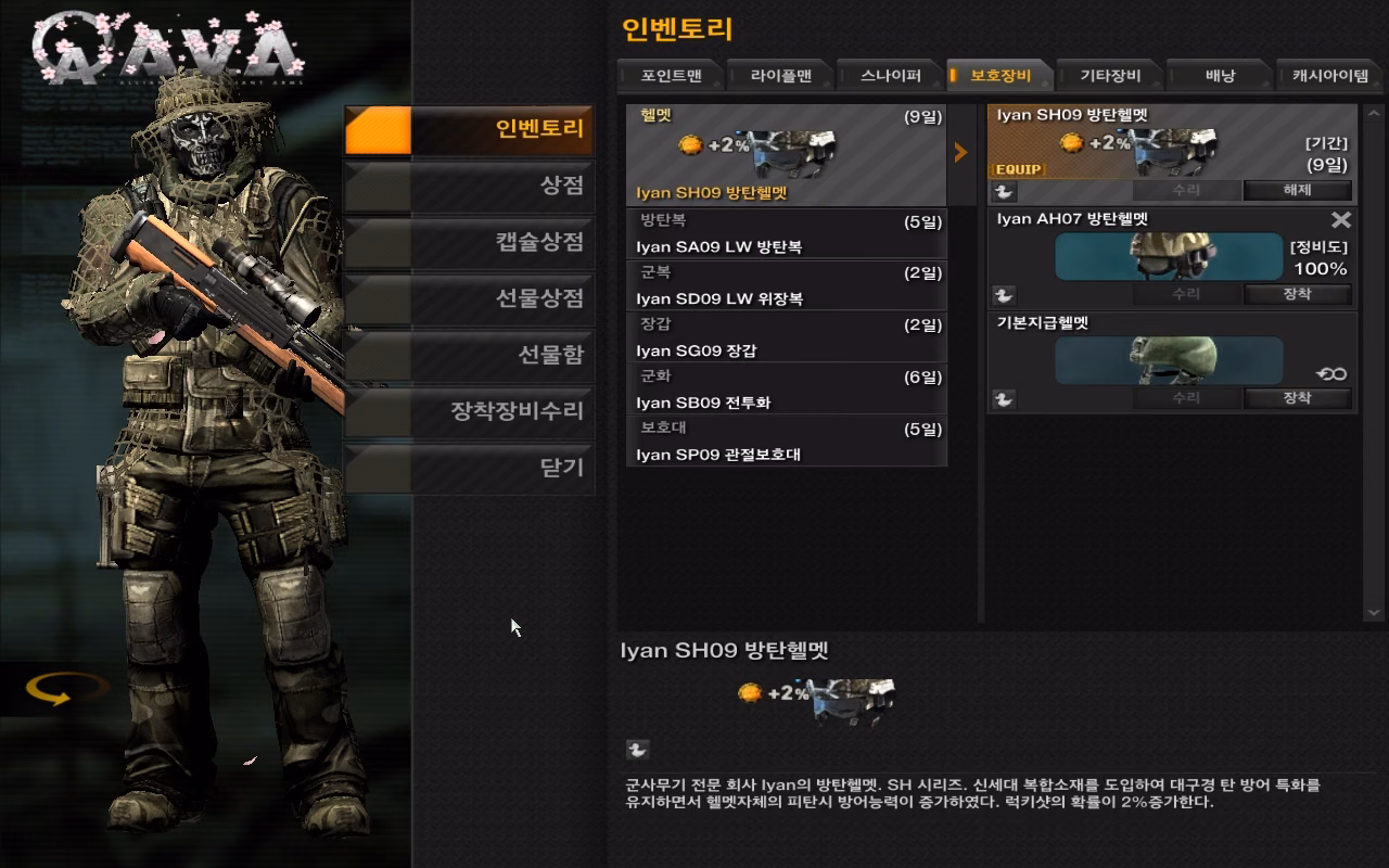 사용자 삽입 이미지