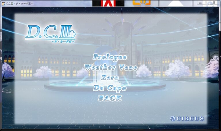 D.C.III 끝