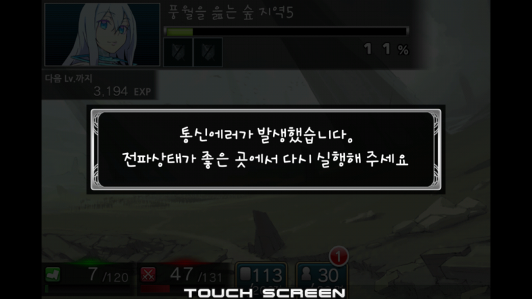 모바일 게임 돌아보기