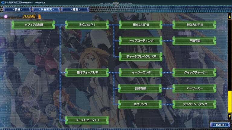BALDR SKY ZERO 끝