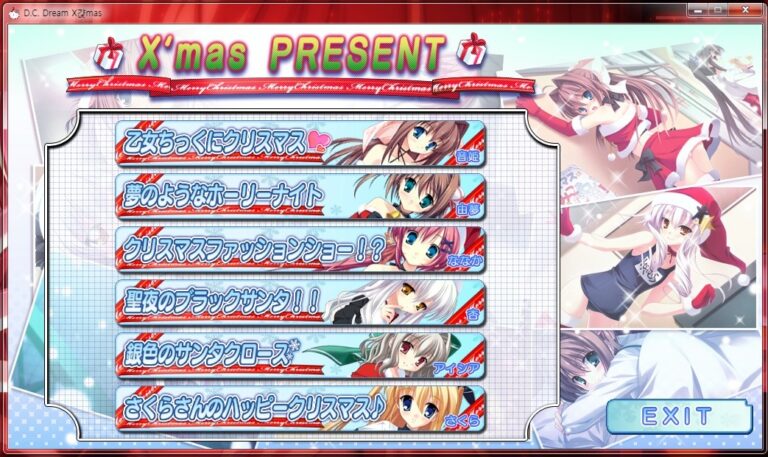 D.C. Dream X’mas 끝