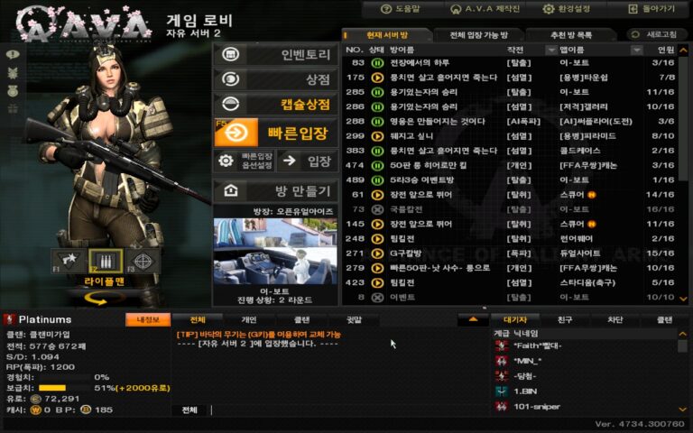 A.V.A 소위 달성