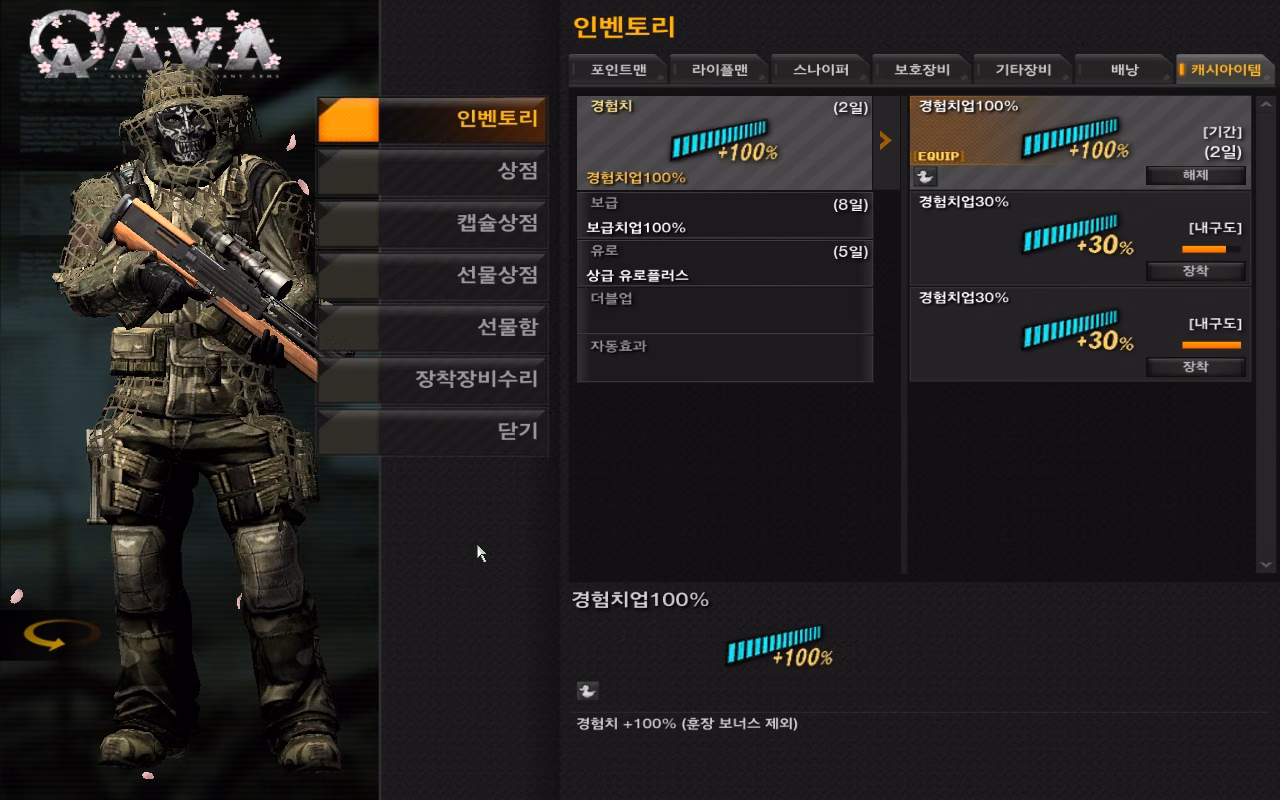 사용자 삽입 이미지