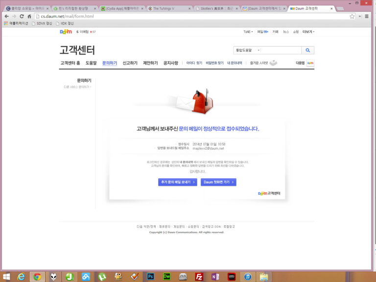 2014년 하반기 돌입 기념 블로그 업데이트 사항 (티스토리 이 후 여부 포함)