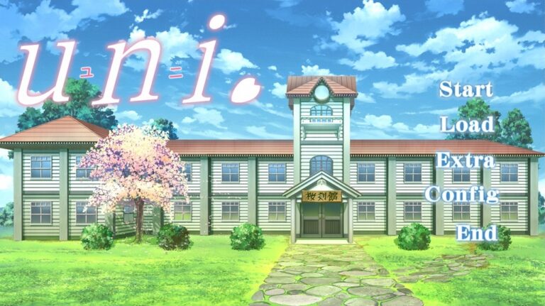 uni. 시작