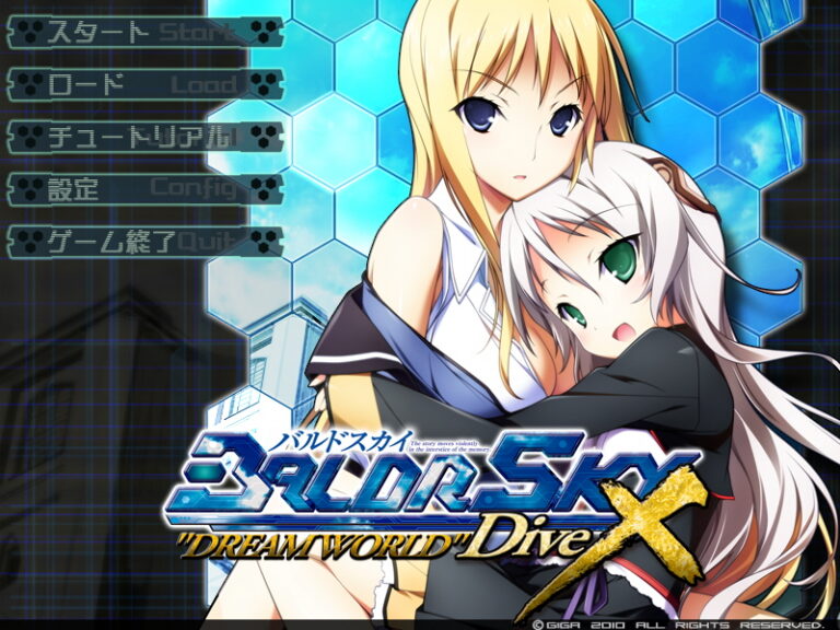 BALDR SKY Dive X 시작