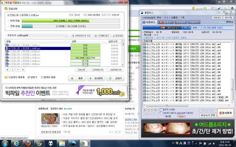 2번째 포상 외박