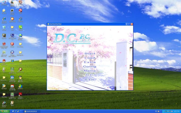D.C.P.C 끝