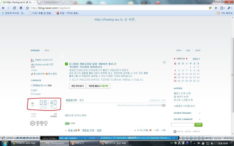 이전의 네이버 블로그에서 가져오고 싶은 것..