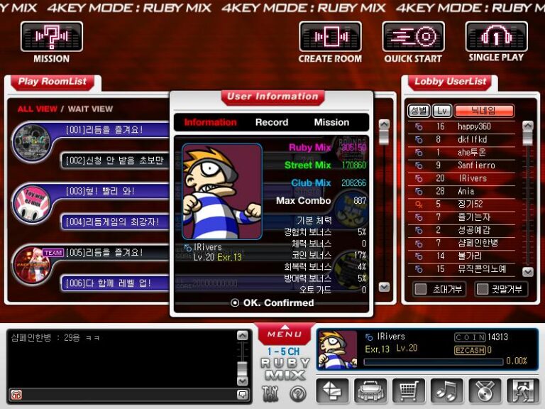 EZ2ON 20렙 달성 -ㅅ-V ..
