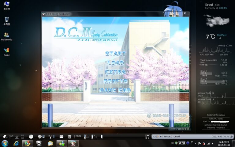 D.C.2.S.C 끝