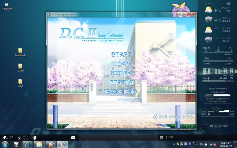 D.C.2.F.L 시작 / D.C.2.S.C (재)시작