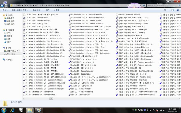 지금까지 모은 J-POP, 애니 노래 OP/ED – 20100309