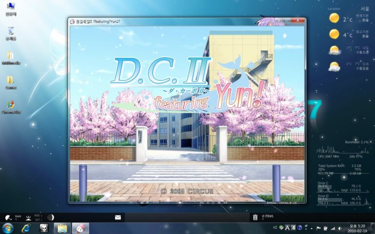 D.C.2.F.Y 클리어 (외전)