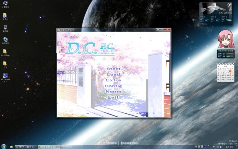 D.C.P.C 시작