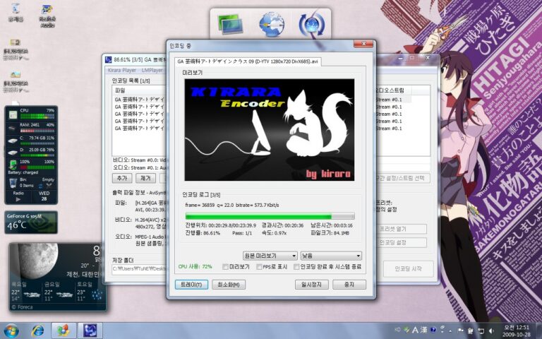 만사 귀찮음