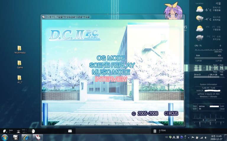 D.C.2.P.C 클리어