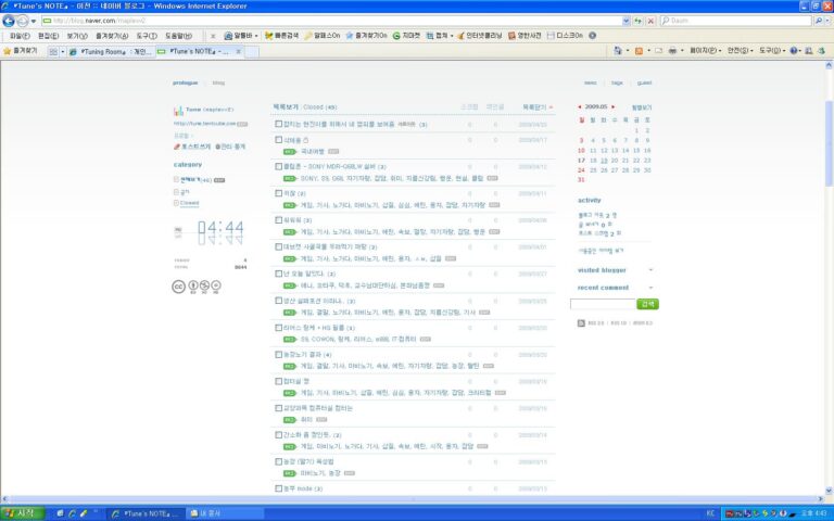 역시 오래 쓰던 곳은 미련이 남는군요.