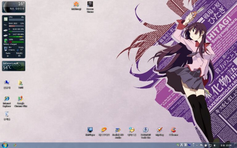 Windows7 MSDN 판 정식등록