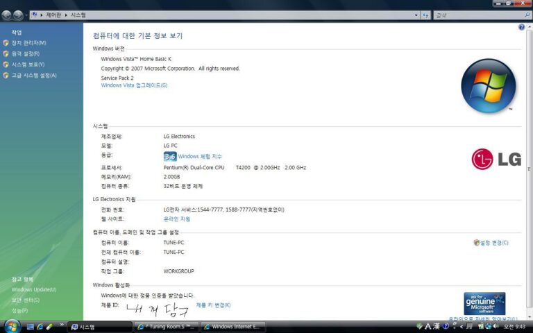 노트북 강림 !