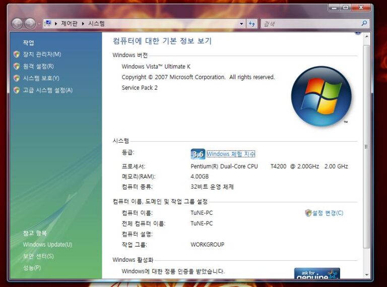 노트북 램 4G로 업그레이드