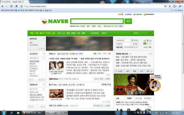 파폭 ㅂㅂ.. 지금 나에게 진리는 크롬 플러스 !