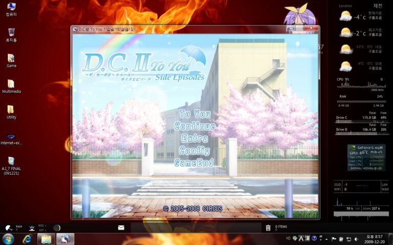 D.C.2 T.Y 클리어 / D.C.2 P.C