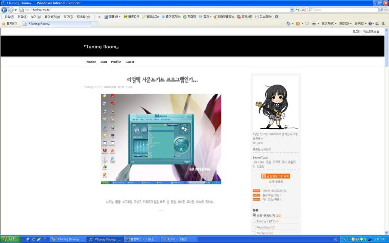 구글 크롬과 파폭 설치기